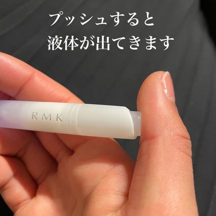 RMK ネイルケア ジェルオイル N/RMK/ネイルオイル・トリートメントを使ったクチコミ(2枚目)