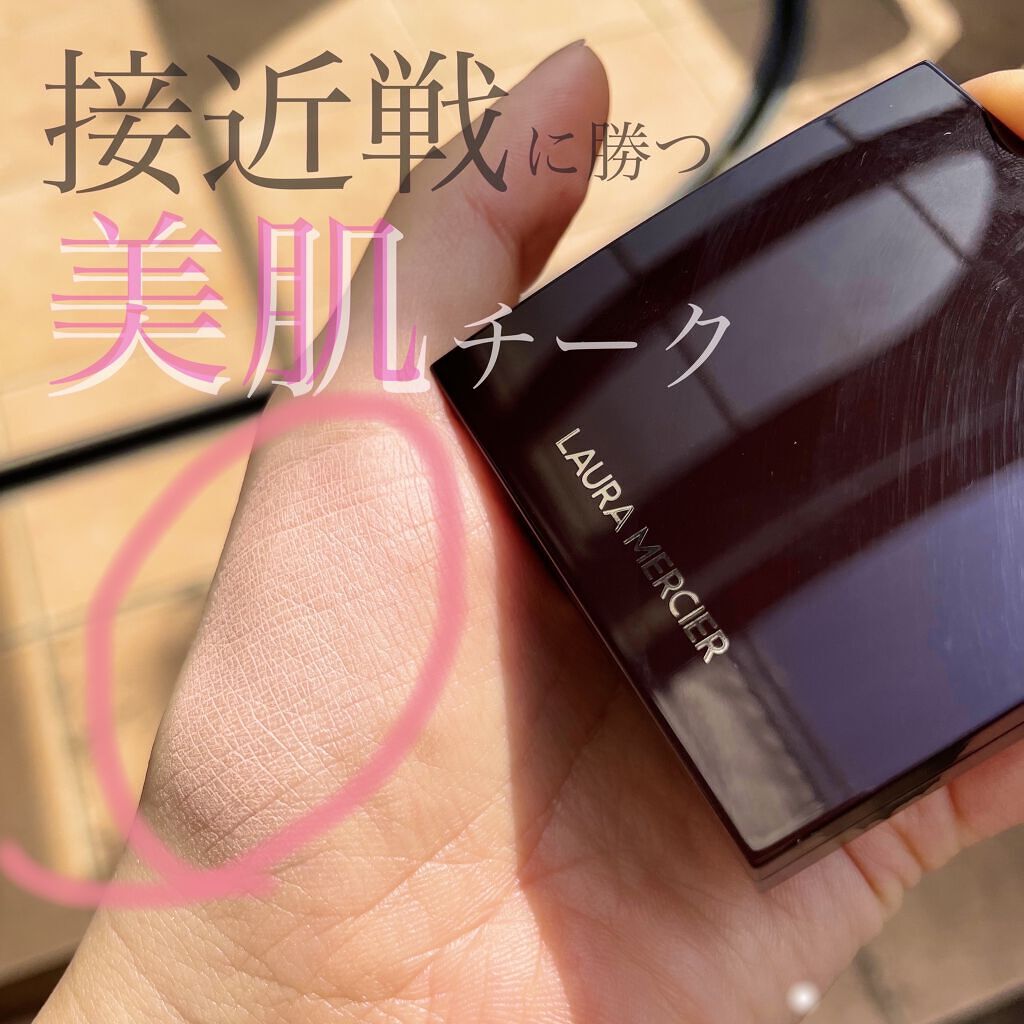 ブラッシュ カラー インフュージョン 11 GUAVA/ローラ メルシエ/パウダーチークを使ったクチコミ（1枚目）