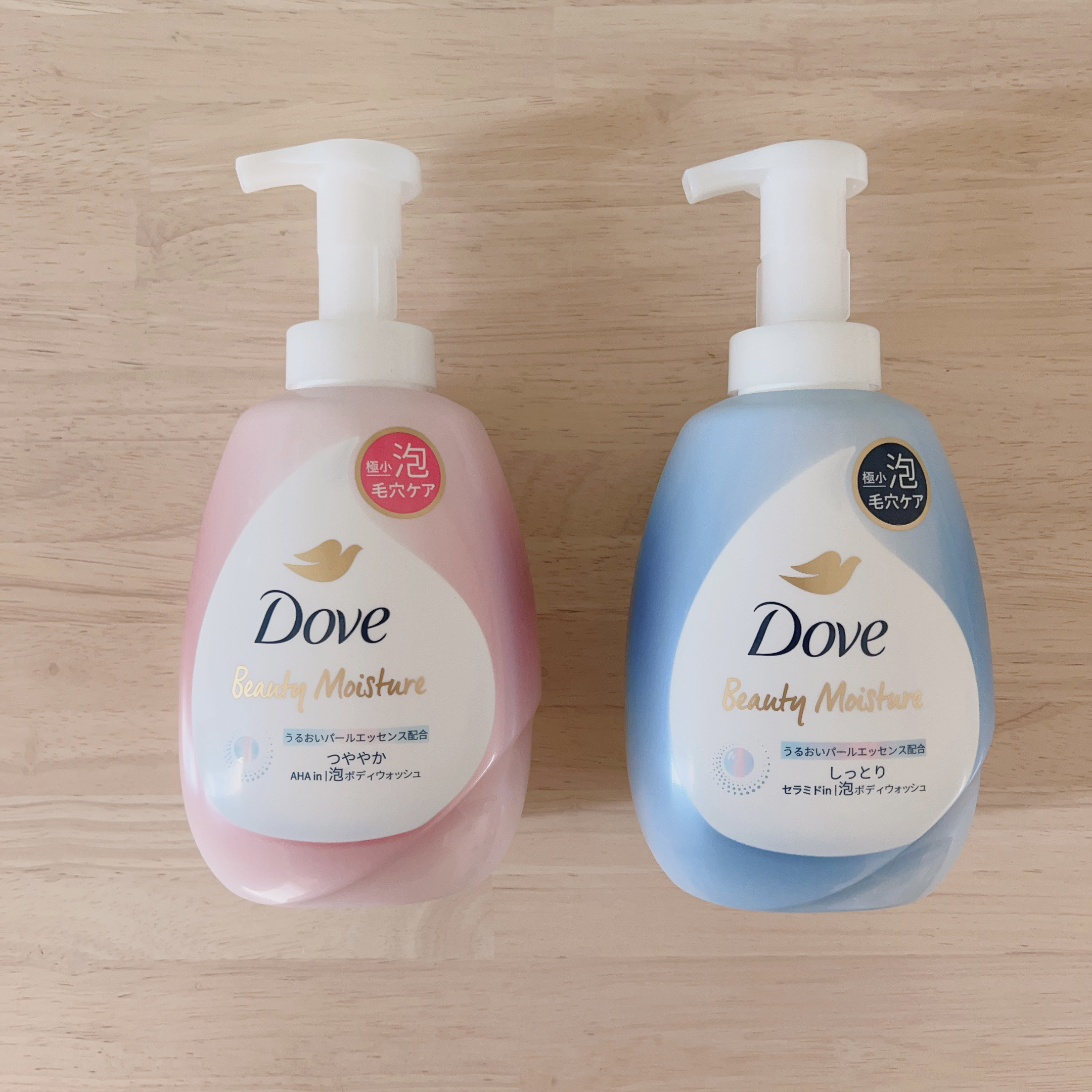ビューティーモイスチャー 泡ボディウォッシュ しっとり/ダヴ/ボディソープを使ったクチコミ（1枚目）