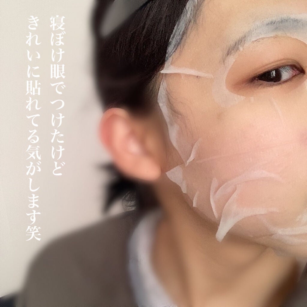 ルーティンマスク(メイクルーティン)/b idol/シートマスク・パックを使ったクチコミ（4枚目）