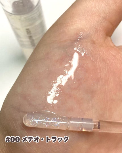 グラスティングウォーターグロス/rom&nd/リップグロスを使ったクチコミ(4枚目)