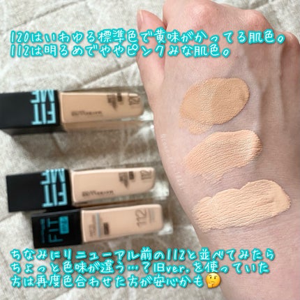 フィットミー リキッドファンデーション R/MAYBELLINE NEW YORK/リキッドファンデーションを使ったクチコミ(5枚目)