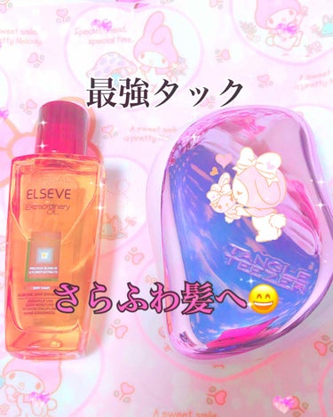 コンパクトスタイラー/TANGLE TEEZER/ヘアブラシを使ったクチコミ（1枚目）