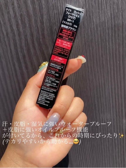 ラッシュフォーマーEX(クリア)/KATE/マスカラを使ったクチコミ(4枚目)