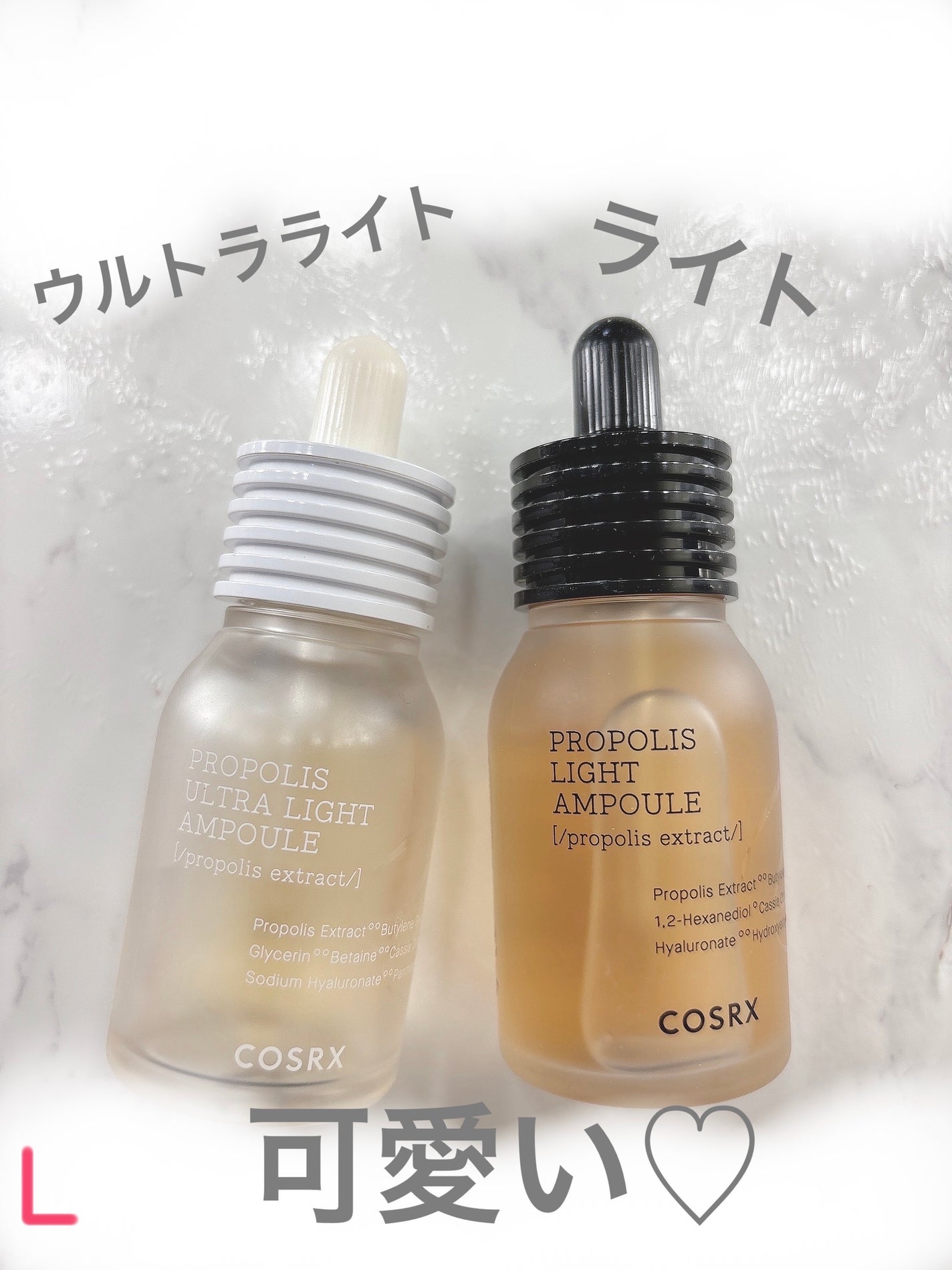 フルフィットプロポリスライトアンプル/COSRX/美容液を使ったクチコミ(3枚目)