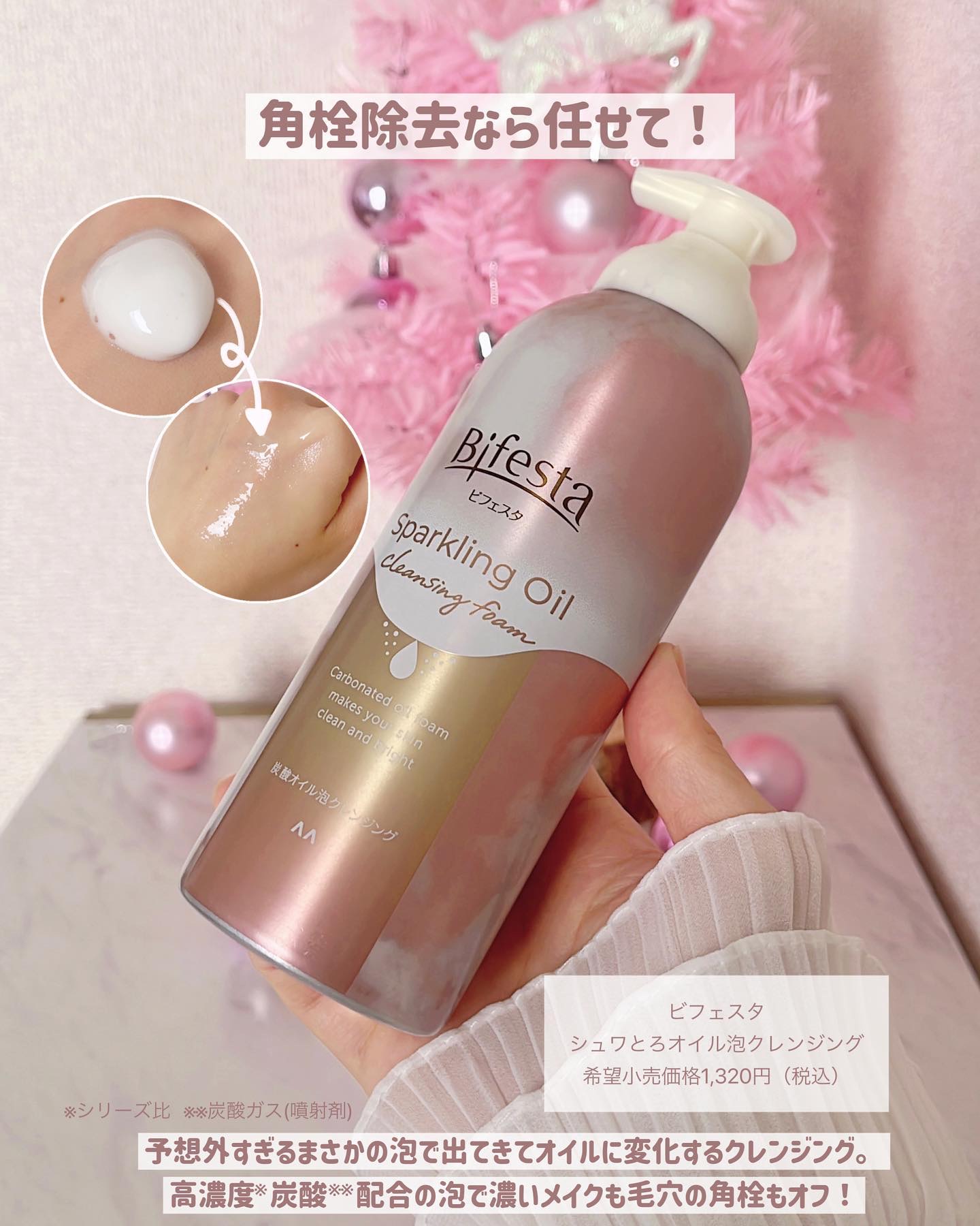 秘めごとトワレ/Libroaria/香水(その他)を使ったクチコミ（2枚目）