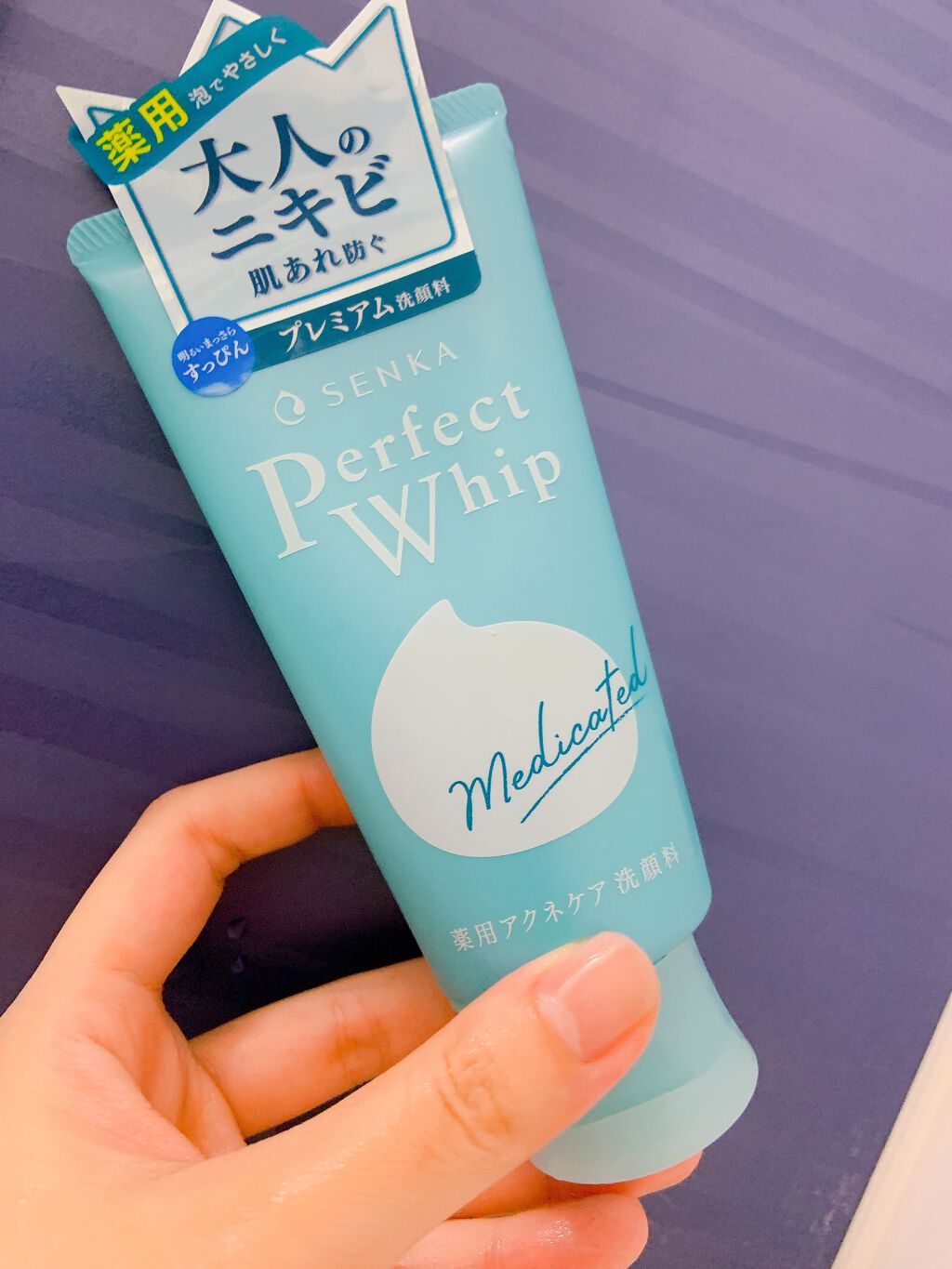 パーフェクトホイップ アクネケア/SENKA(専科)/洗顔フォームを使ったクチコミ(1枚目)