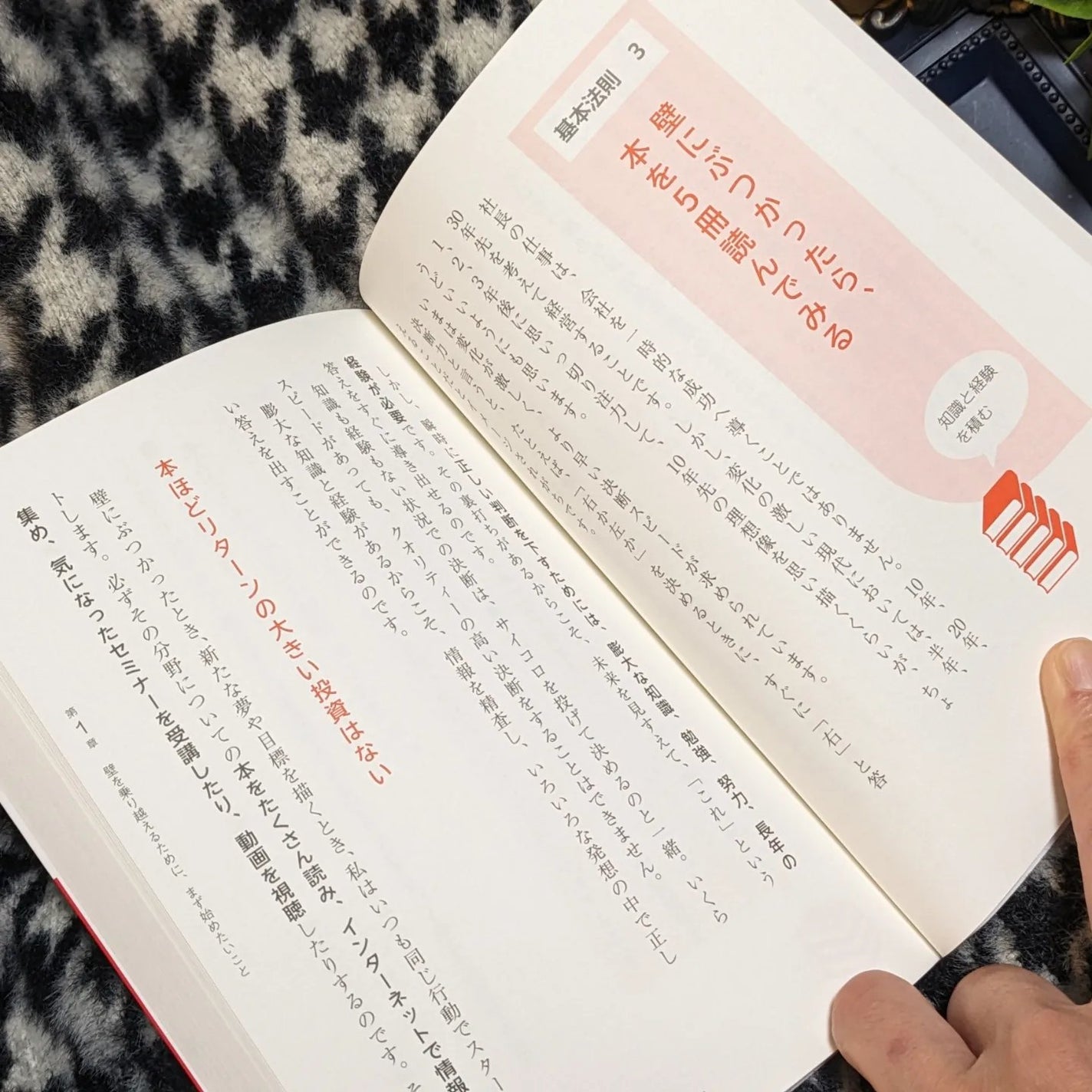 真紅 on LIPS 「壁の乗り越え方~今、どん底のあなたを救う処方箋をお試しさせて頂..」(4枚目)