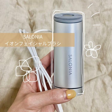 イオンフェイシャルブラシ(電動洗顔ブラシ)/SALONIA/美顔器・マッサージを使ったクチコミ（1枚目）