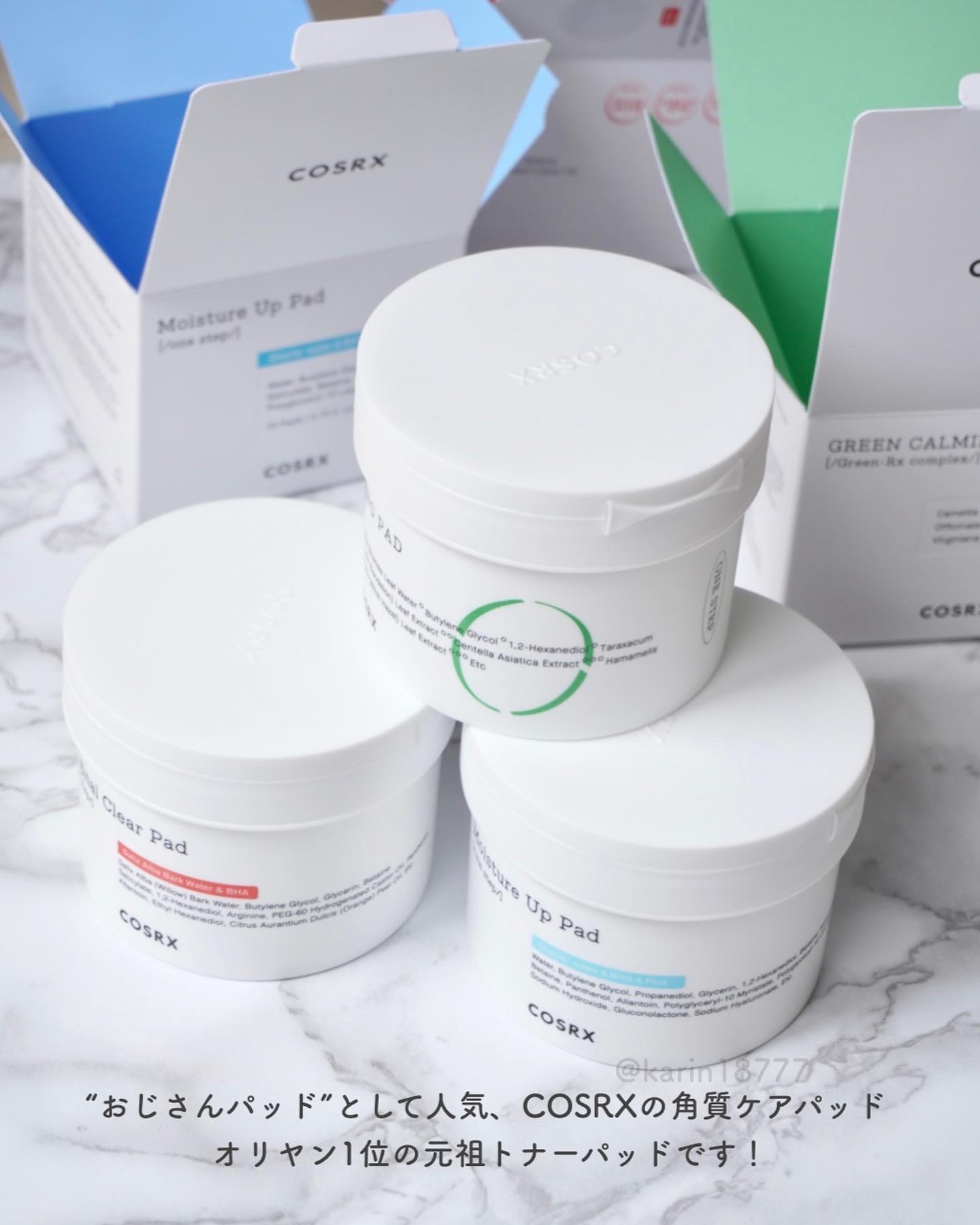 ワンステップグリーンカーミングパッド/COSRX/トナーパッドを使ったクチコミ（2枚目）