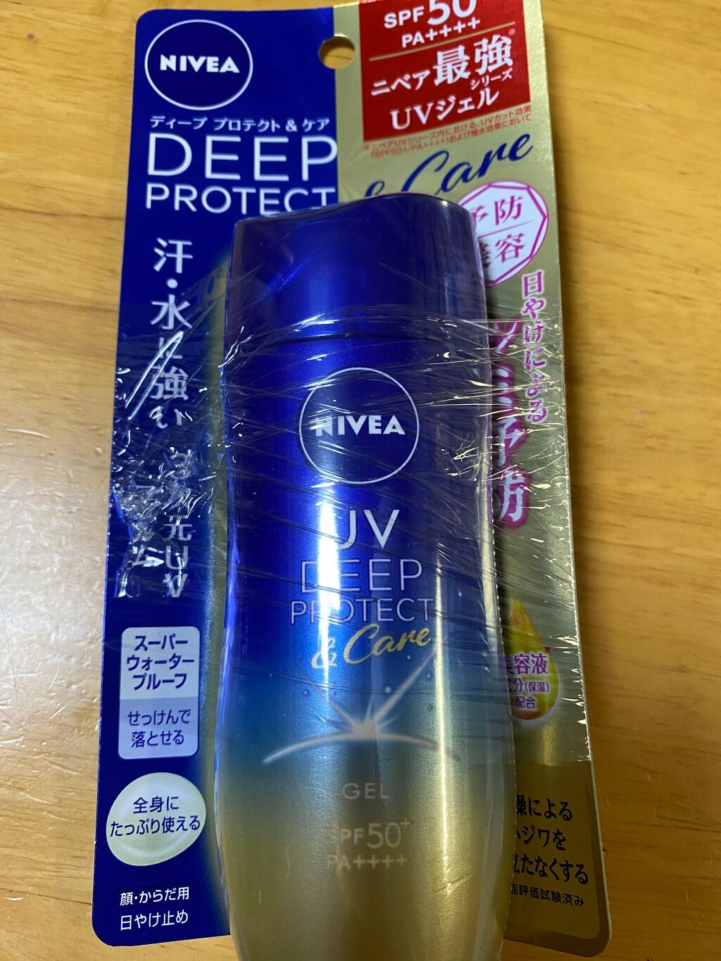 ニベアUV ディープ プロテクト&ケア ジェル/ニベア/日焼け止めジェルを使ったクチコミ(1枚目)