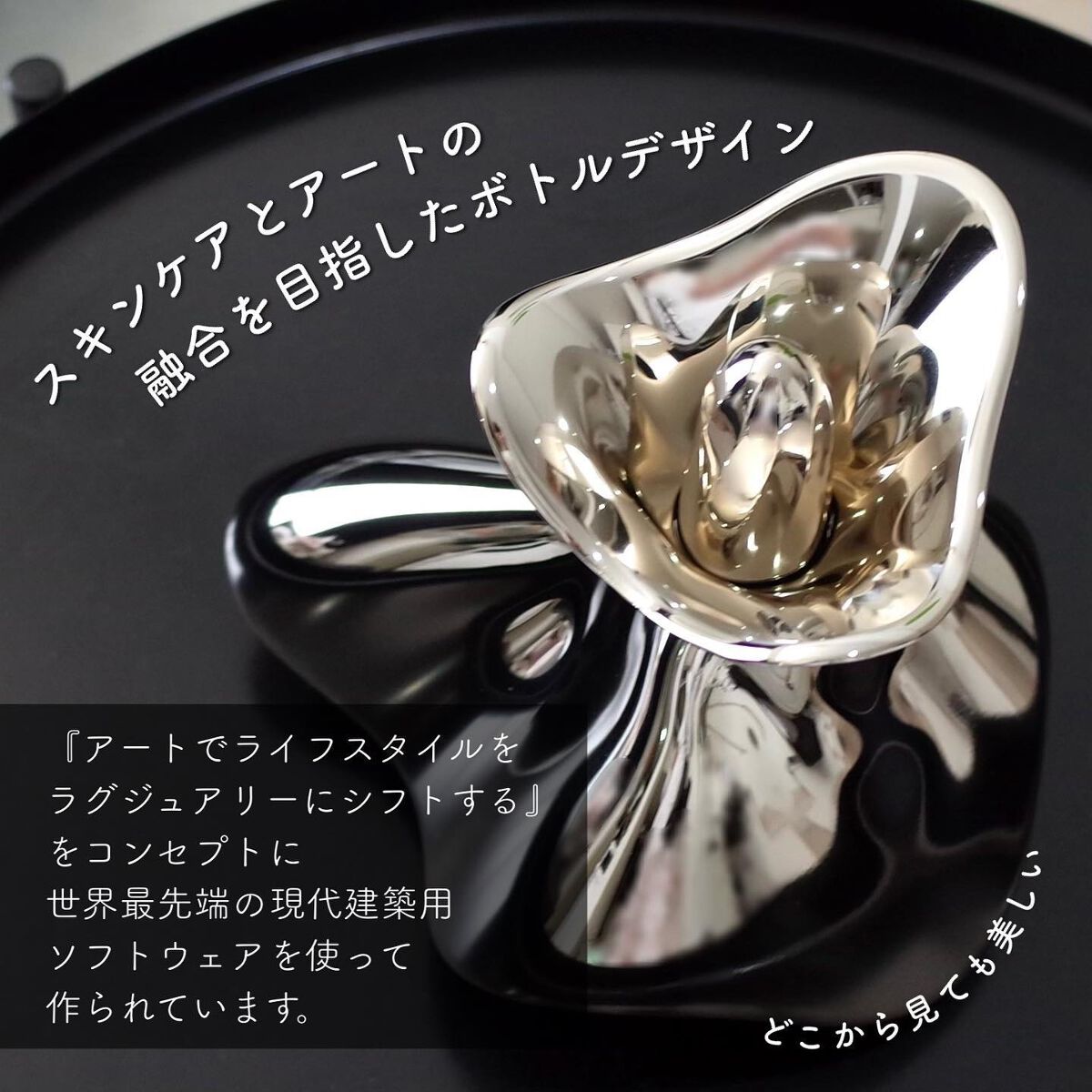 Lucrezia Lotion（ルクレツィア ローション）/fearless/化粧水を使ったクチコミ（3枚目）