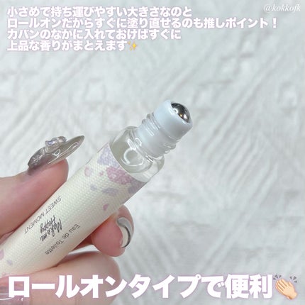 メイクミーハッピー オードトワレ SWEET MOMENT/キャンメイク/香水(レディース)を使ったクチコミ(4枚目)