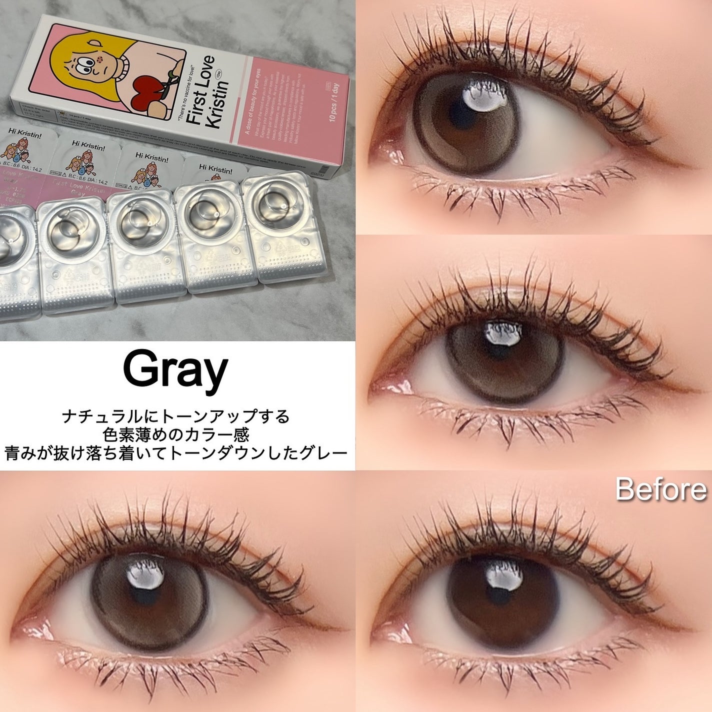 First Love Kristen/Hapa kristin/カラーコンタクトレンズを使ったクチコミ(7枚目)