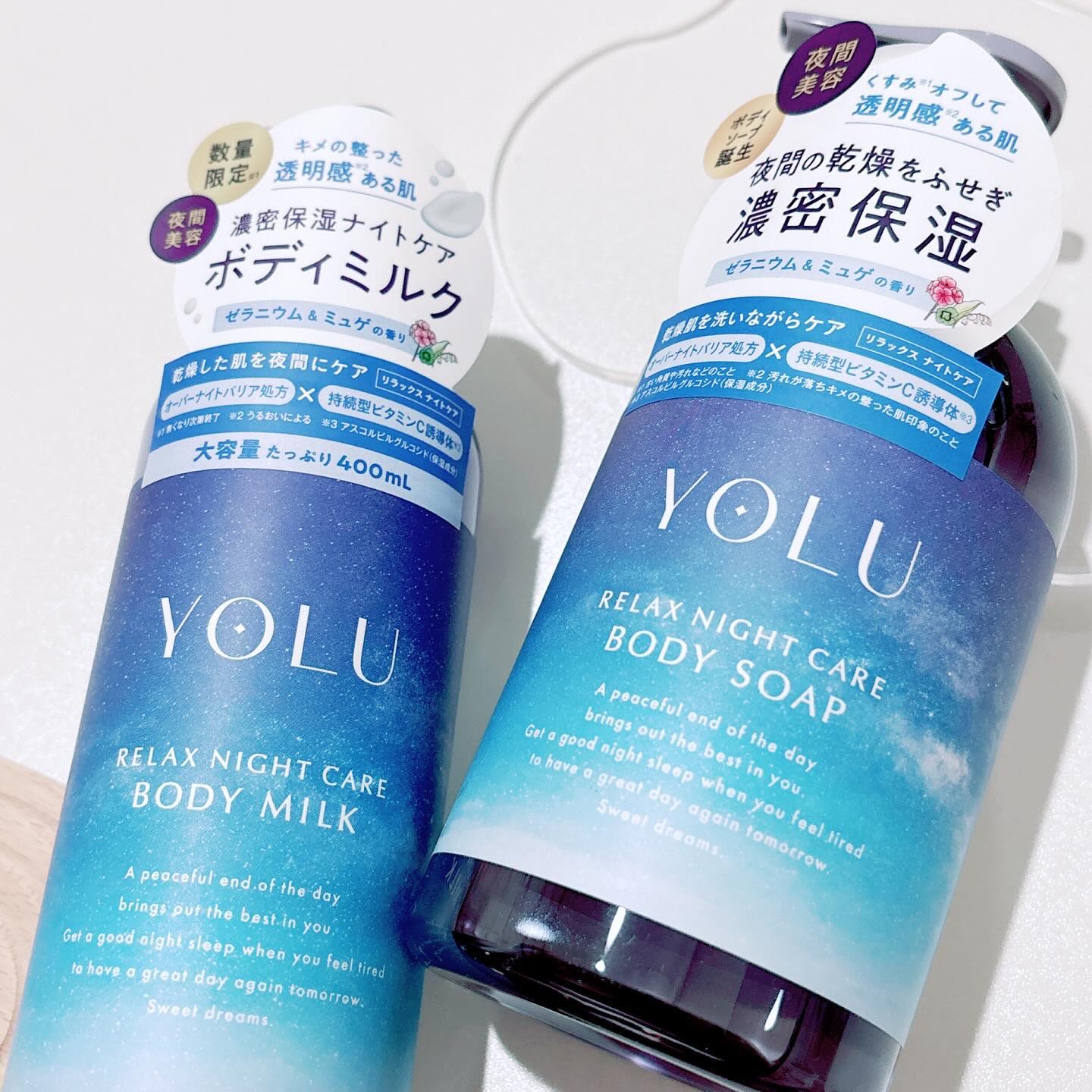 リラックスナイトケアボディミルク/YOLU/ボディミルクを使ったクチコミ（2枚目）