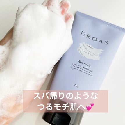 クレイクリアウォッシュ/DROAS/洗顔フォームを使ったクチコミ(1枚目)