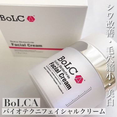 バイオテクニフェイシャルクリーム/BoLCA＋(ボルカ)/フェイスクリームを使ったクチコミ（1枚目）