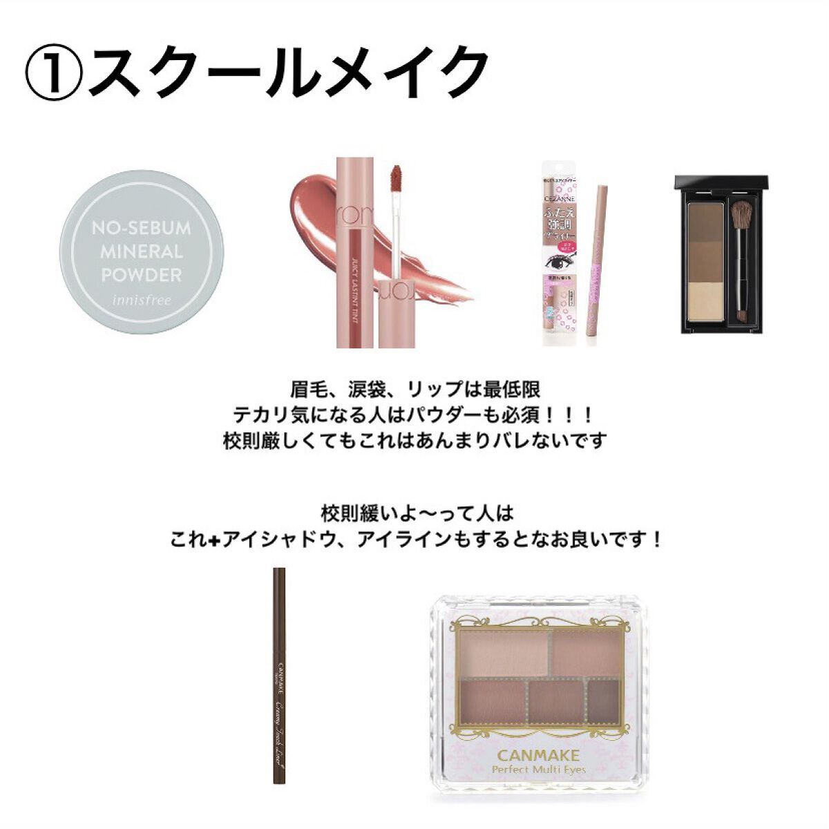 パーフェクトマルチアイズ/キャンメイク/アイシャドウパレットを使ったクチコミ（2枚目）