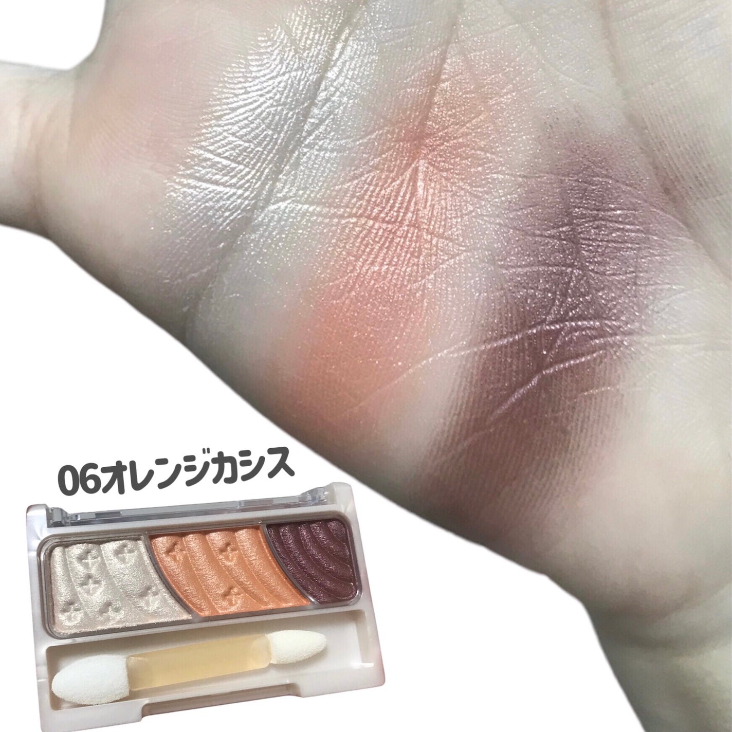 トーンアップアイシャドウ/CEZANNE/アイシャドウパレットを使ったクチコミ(2枚目)