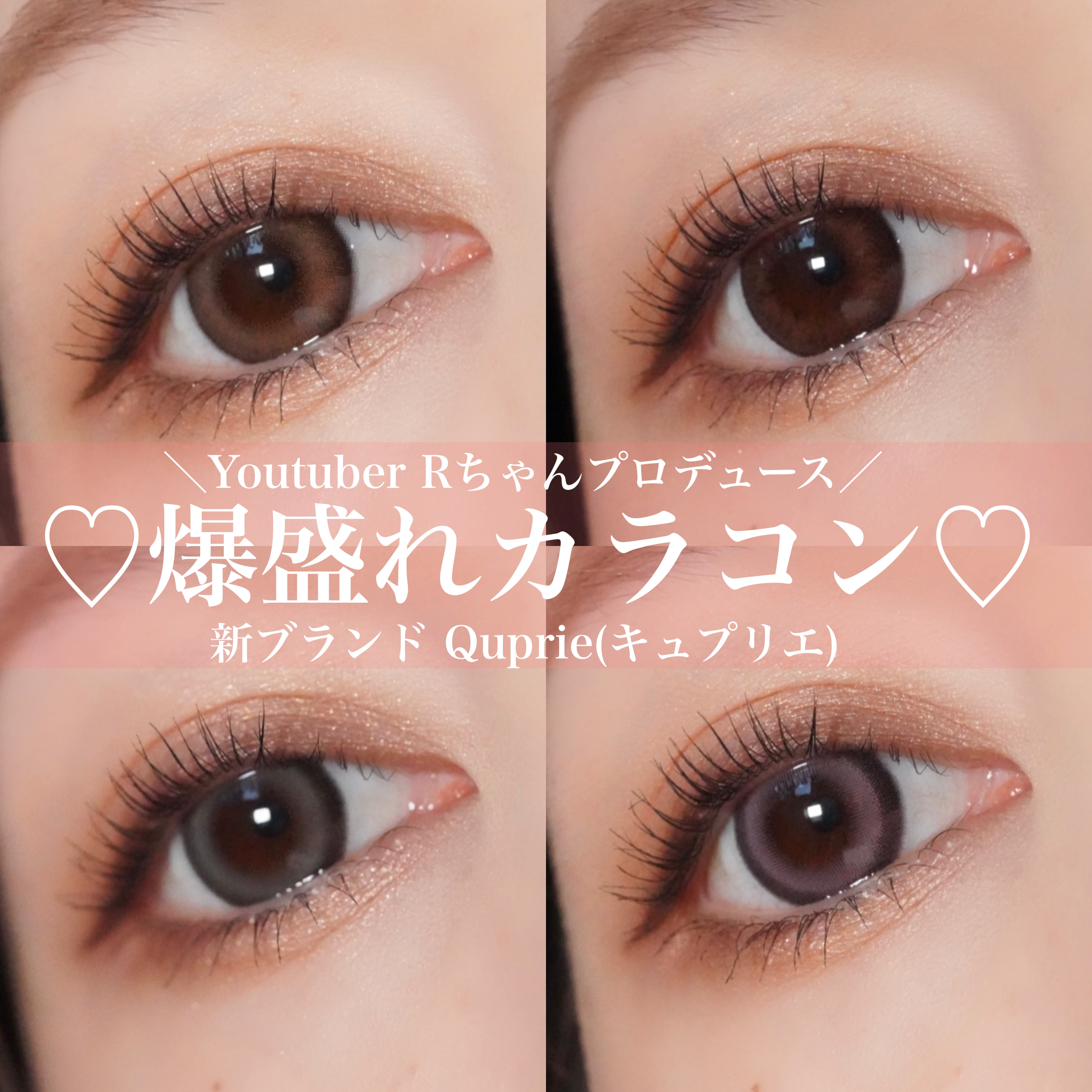 スキニーリッチシャドウ/excel/アイシャドウパレットを使ったクチコミ（1枚目）