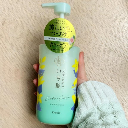 カラーケア&ベーストリートメント in シャンプー/コンディショナー/いち髪/市販シャンプーを使ったクチコミ(2枚目)