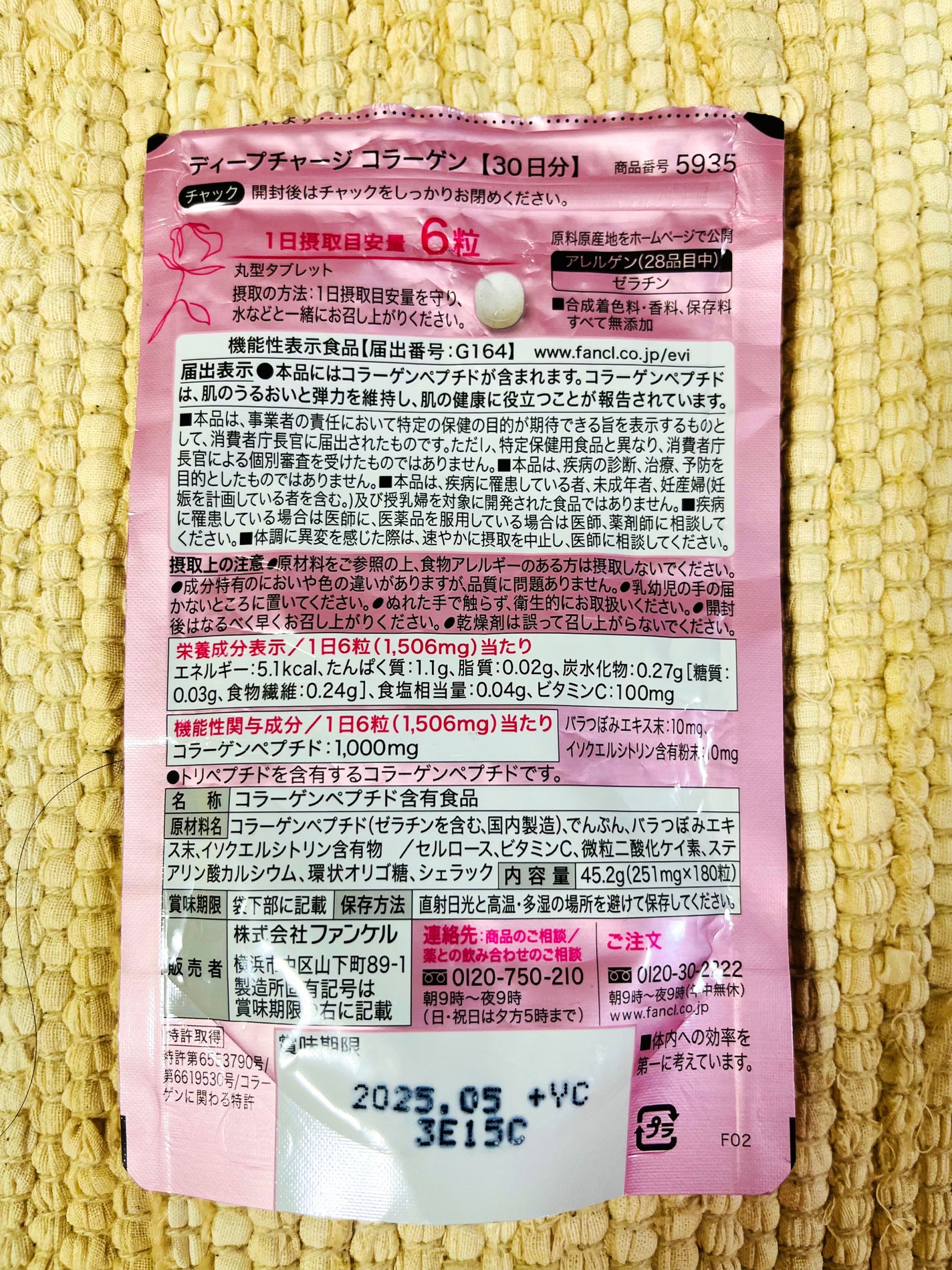 美 チョコラ コラーゲン/チョコラBB/美容サプリメントを使ったクチコミ(2枚目)