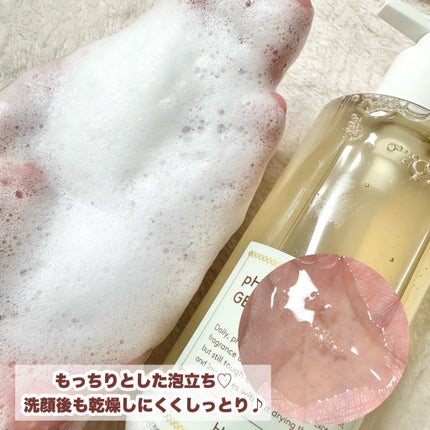 リリーフサンモイスチャライザー/HYGGEE/化粧下地を使ったクチコミ(8枚目)