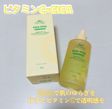 シカバイタル エッセンス/VT/美容液を使ったクチコミ(1枚目)