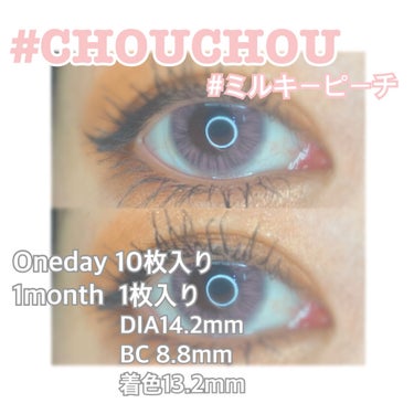 【 #CHOUCHOU 】
Milky Peach(ミルキーピーチ)

Oneday 10枚入り　¥1870
1month 1枚入り　¥1265

DIA14.2mm
BC 8.8mm
着色直径13.2