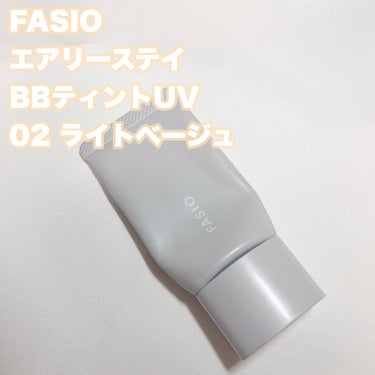 エアリーステイ BB ティント UV/FASIO/BBクリームを使ったクチコミ（2枚目）