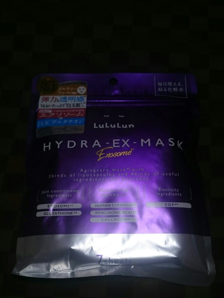 ルルルン ハイドラ EX マスク/ルルルン/シートマスク・パックを使ったクチコミ（1枚目）