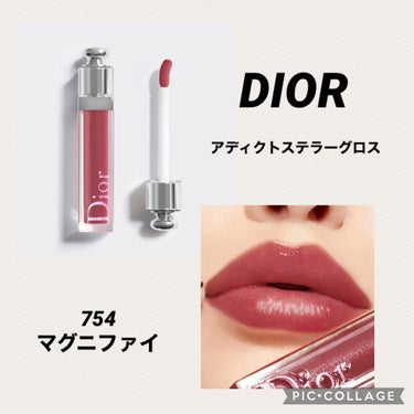 【旧】ディオール アディクト ステラー グロス 754 マグニファイ/Dior/リップグロスを使ったクチコミ（1枚目）