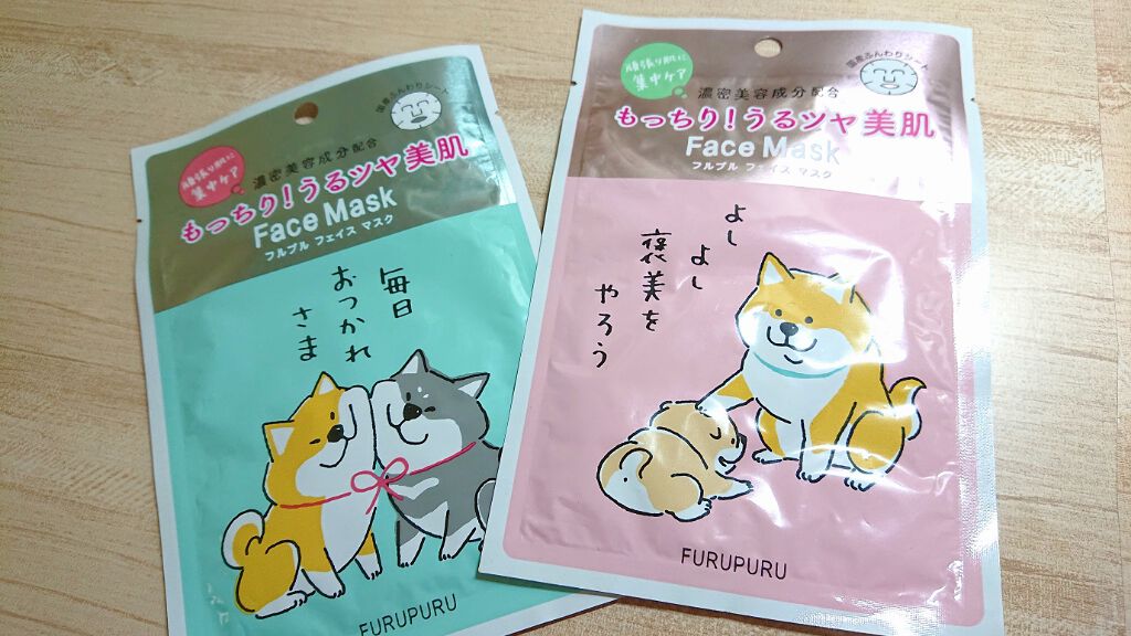 Furu Puru Cream (フルプルクリーム)/LOFT&/ハンドクリームを使ったクチコミ(1枚目)