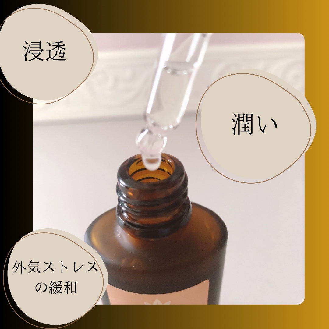 笹岡プレミアム原液/笹岡薬品/美容液を使ったクチコミ(2枚目)