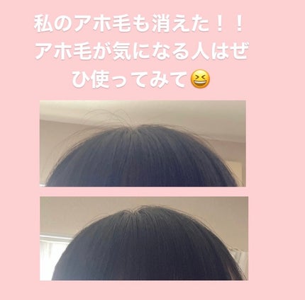 s h i o n on LIPS 「こんにちは^^shionです!今日はアホ毛をおさえるヘアワック..」(4枚目)