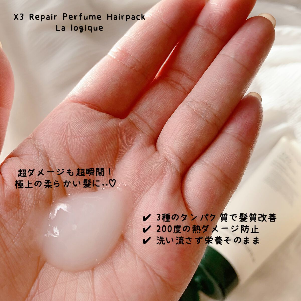 X4 スケーリング パフューム シャンプー /Lalogique/市販シャンプーを使ったクチコミ(4枚目)