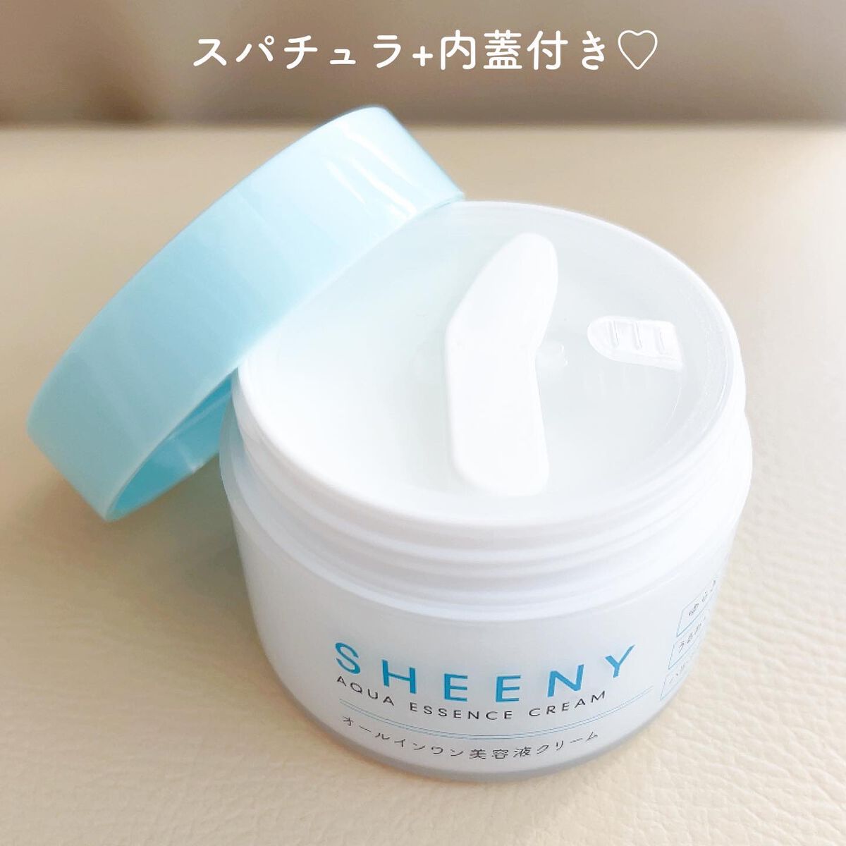 アクアエッセンスクリーム/SHEENY/フェイスクリームを使ったクチコミ（2枚目）