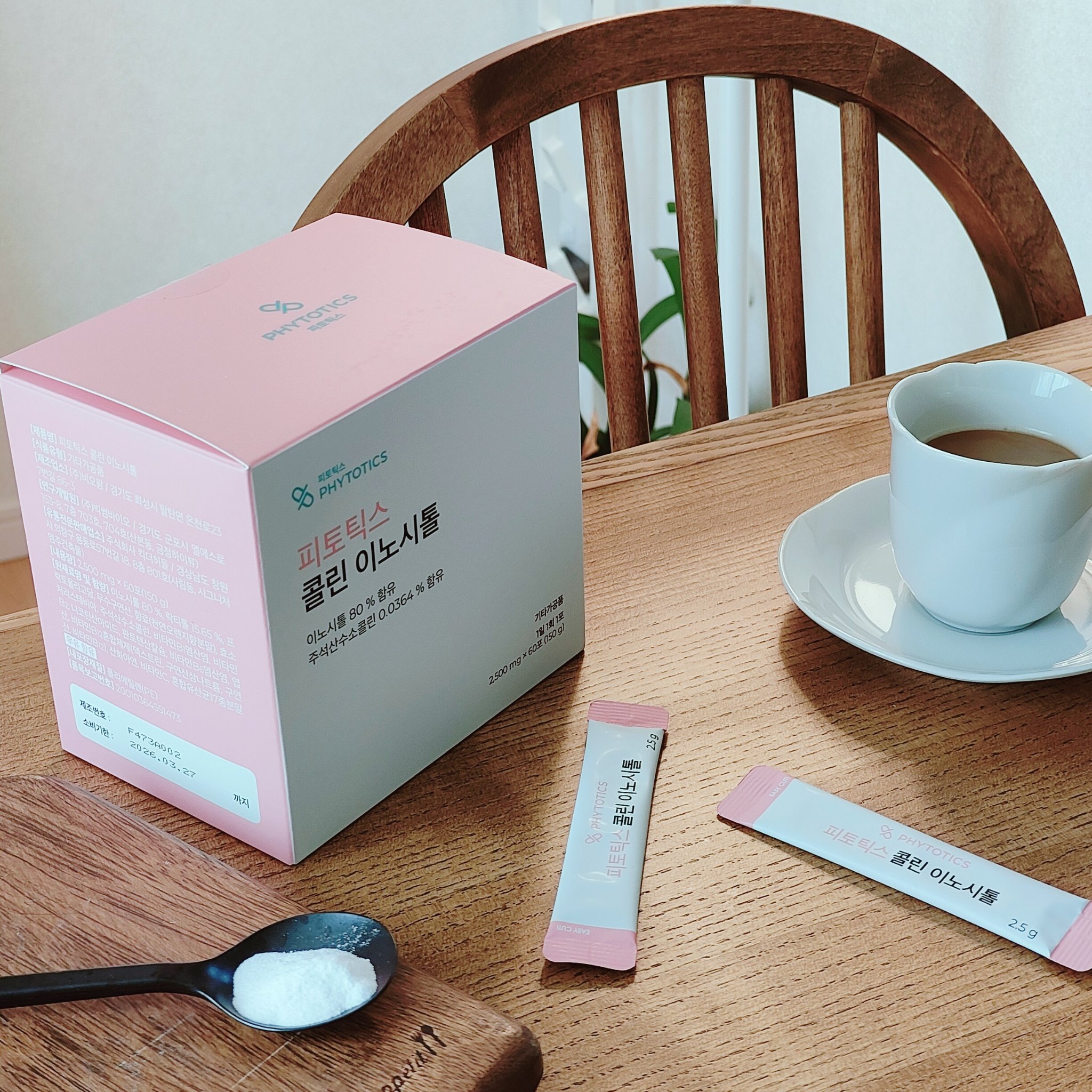 コリンイノシトール/PHYTOTICS/健康サプリメントを使ったクチコミ（3枚目）