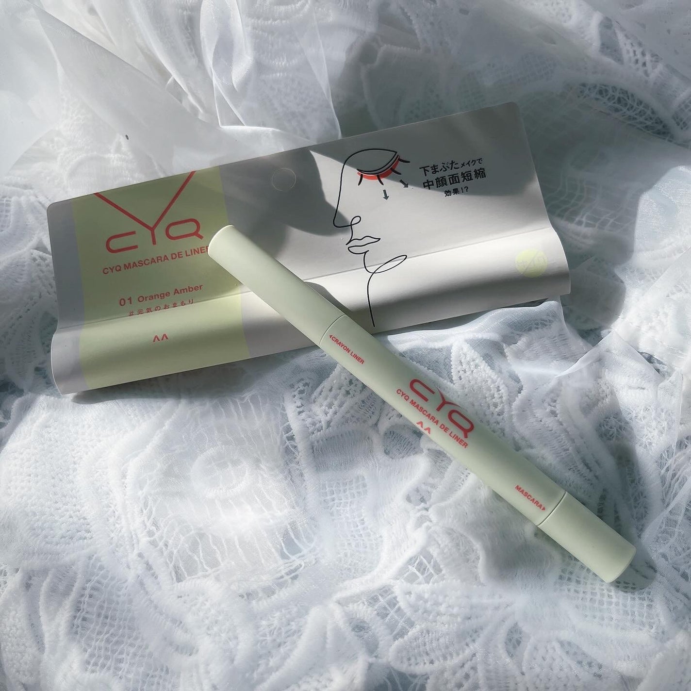 CYQ MASCARA DE LINER/CYQ/マスカラを使ったクチコミ(1枚目)