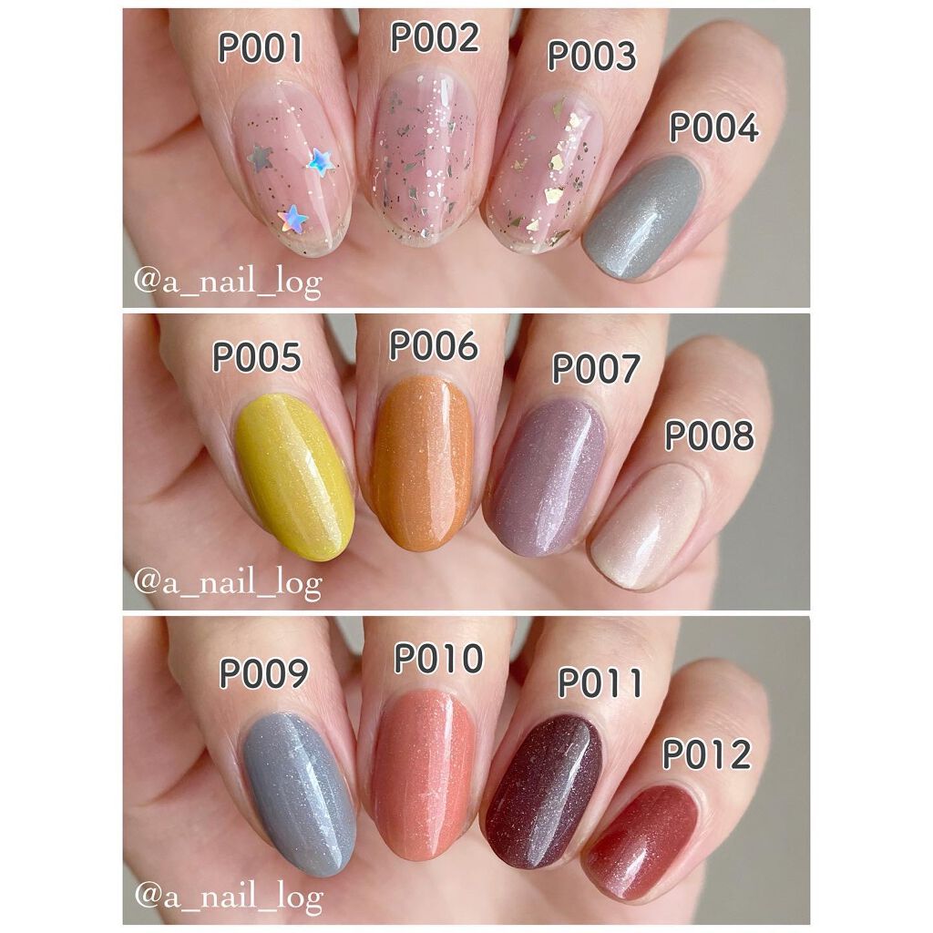 pa ネイルカラー プレミア/pa nail collective/マニキュアを使ったクチコミ(2枚目)