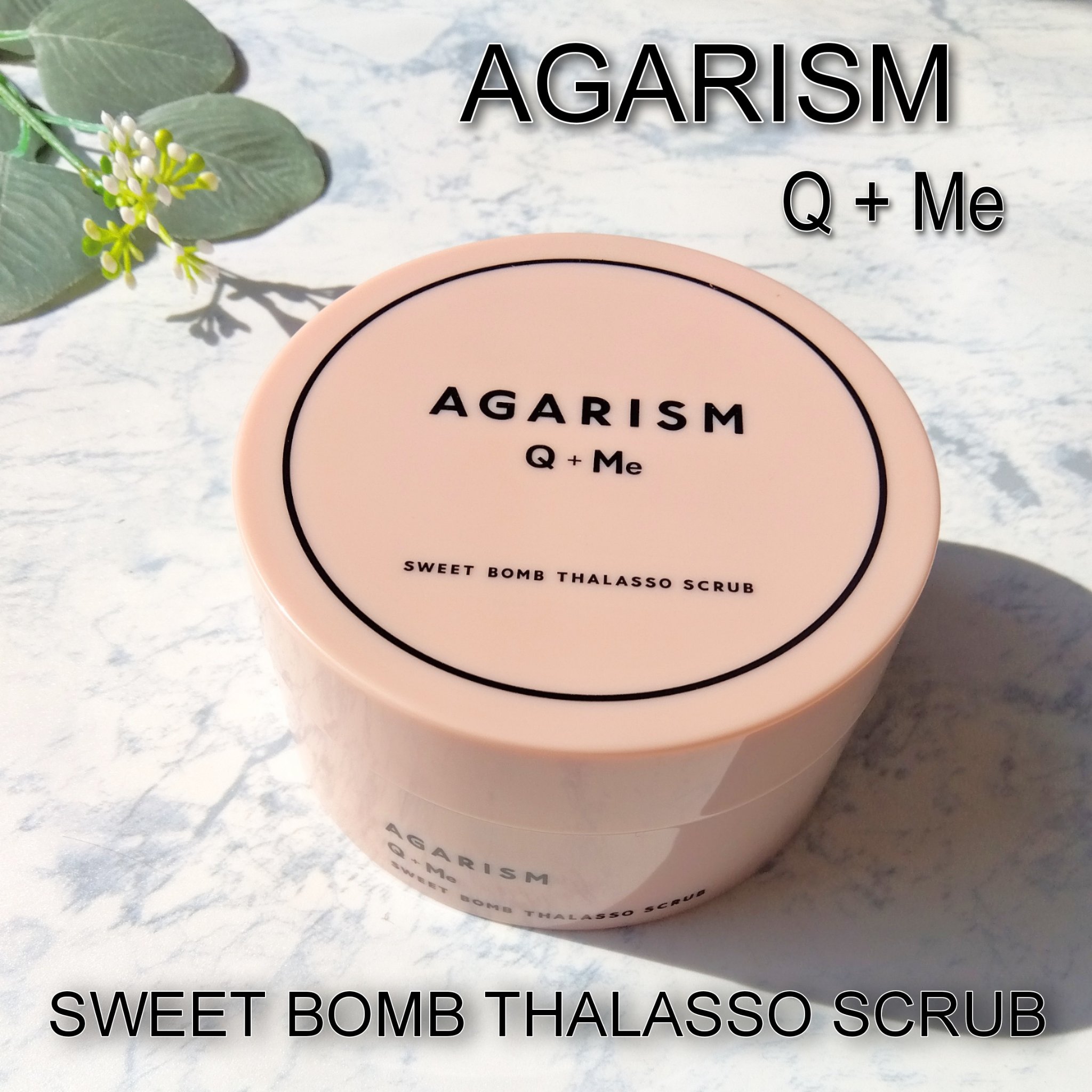 Q+Me スウィート ボム タラソ スクラブ/AGARISM/バストケア・ヒップケアを使ったクチコミ（1枚目）