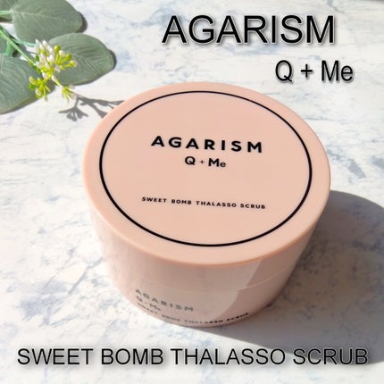 Q+Me スウィート ボム タラソ スクラブ/AGARISM/バスト・ヒップケアを使ったクチコミ(1枚目)