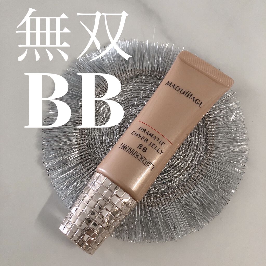 ドラマティック カバージェリー BB		/マキアージュ/BBクリームを使ったクチコミ（1枚目）