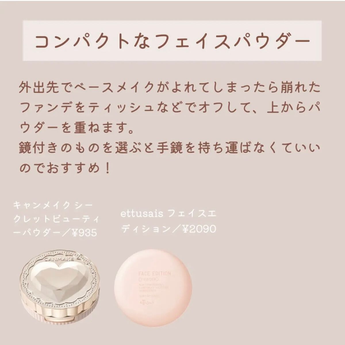 ステイオンバームルージュ/キャンメイク/口紅を使ったクチコミ(3枚目)