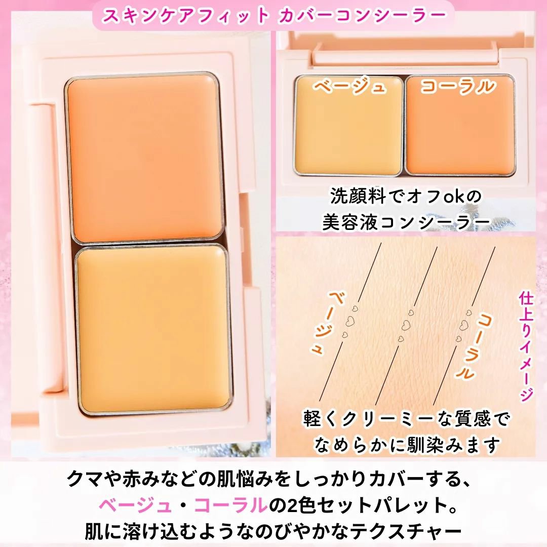 エテュセ スキンケアパウダー (プレスト)/ettusais/プレストパウダーを使ったクチコミ（3枚目）