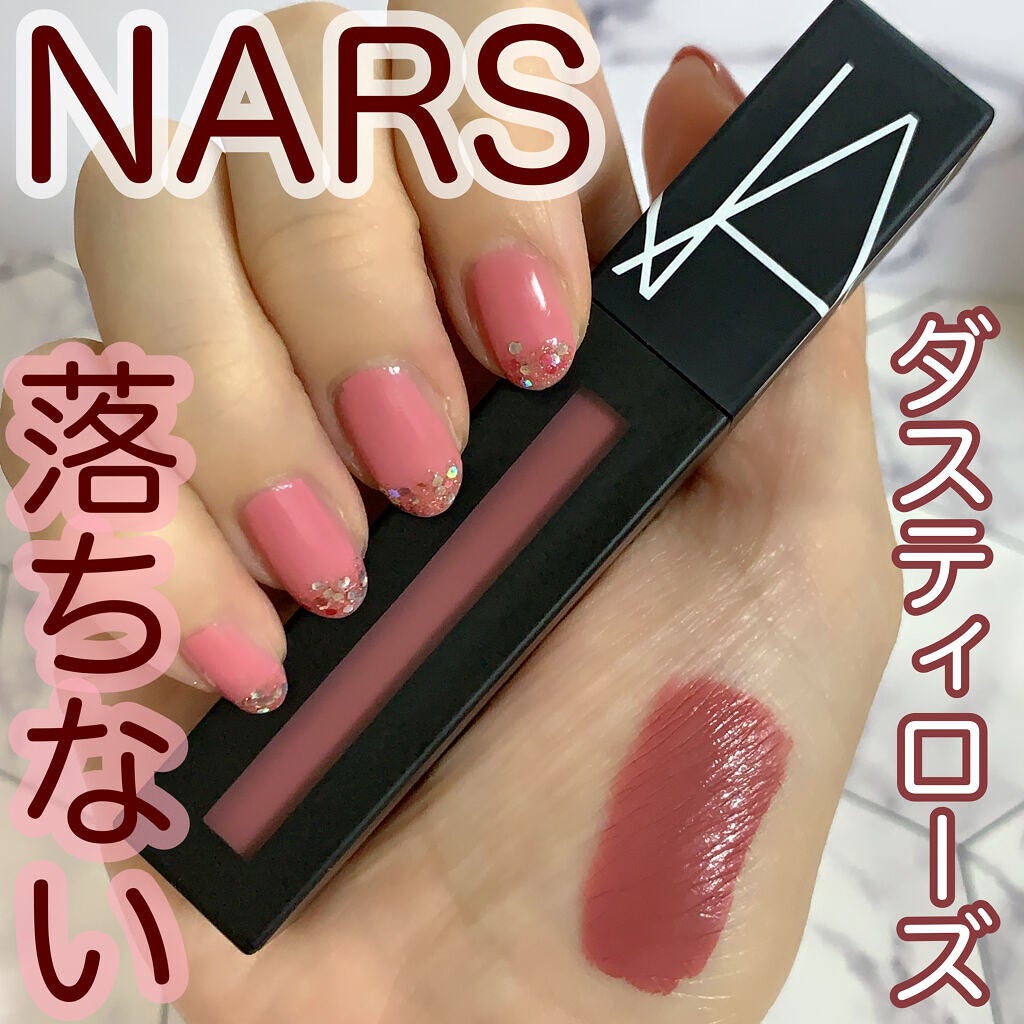パワーマットリップピグメント/NARS/口紅を使ったクチコミ(1枚目)