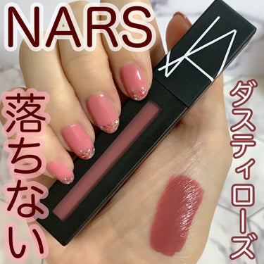 パワーマットリップピグメント 2766  ダスティモーヴ/NARS/口紅を使ったクチコミ（1枚目）