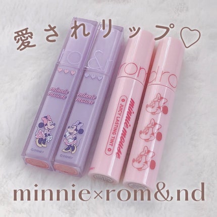 ジューシーラスティングティント/rom&nd/リップティントを使ったクチコミ(1枚目)