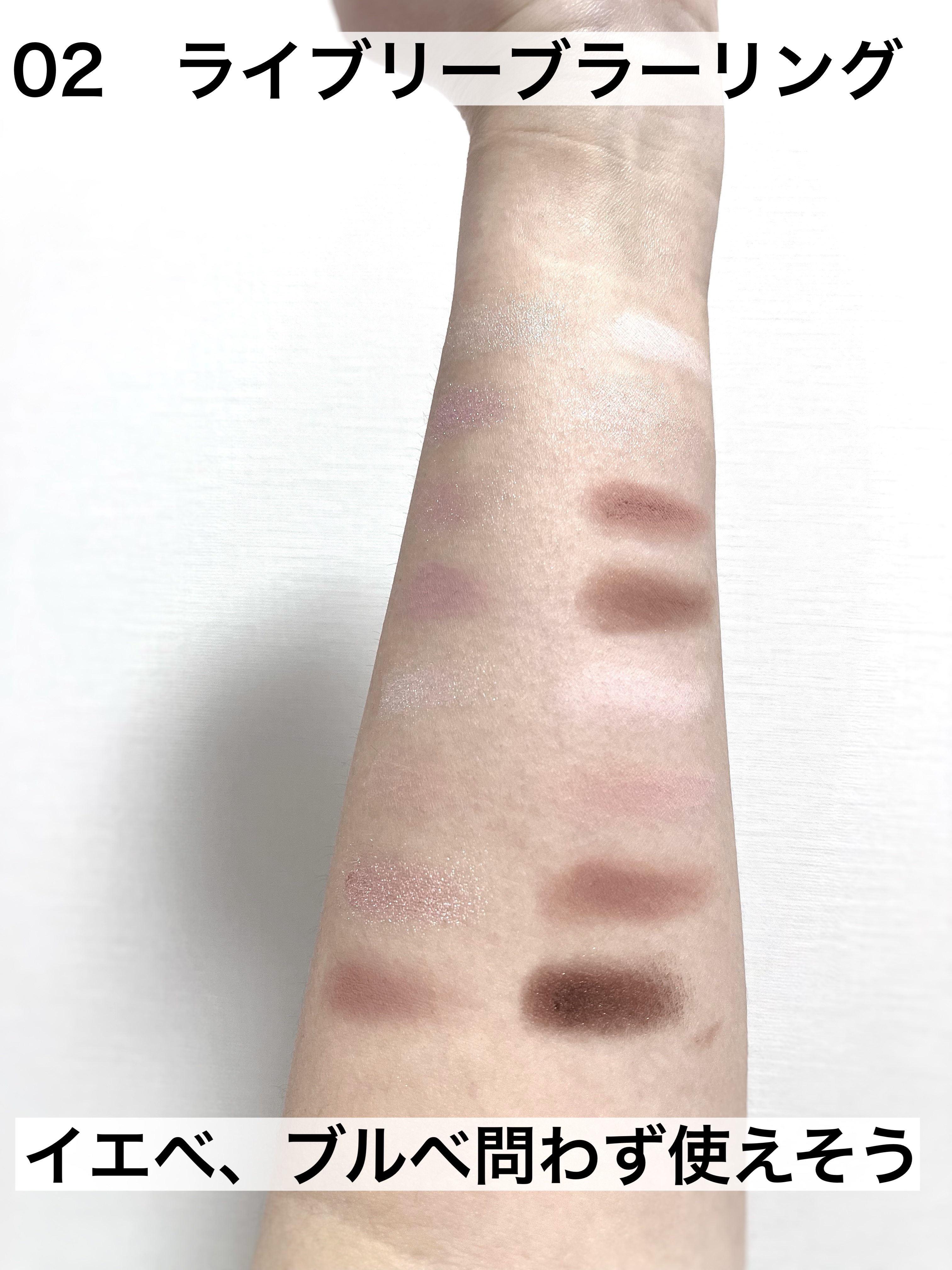 ソフトブラーリングアイパレット/wakemake/アイシャドウパレットを使ったクチコミ（3枚目）