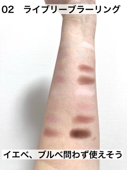 ソフトブラーリングアイパレット/wakemake/アイシャドウパレットを使ったクチコミ(3枚目)